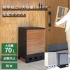 EPB-1(WD/BK) 宅配ボックス YAMAZEN(山善) 48532744