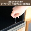 EPB-1(WD/BK) 宅配ボックス YAMAZEN(山善) 48532744