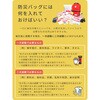 RBG-30BK 防災セット(災害対策30点セット) 防災士監修 防災バッグ YAMAZEN(山善) 57259180