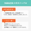 RBG-30BK 防災セット(災害対策30点セット) 防災士監修 防災バッグ YAMAZEN(山善) 57259180