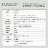 VS-N001SY {bgN[i[ h~EVbNZT[ UVvt x\X 15614544
