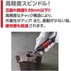 GR-SKS 空気式ストレートグラインダ 空神ストレート ニューレジストン 55522383