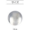 SUN17-120 ^b`vXibvX^ 14mm TRbR[ 15615436