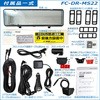 FC-DRMS22-W 2JE[~[^hCuR[_[ FC-DR-MS22 FIRSTCOM 15630940