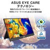 MB16AHV �|�[�^�u�����j�^�[16�^ �t��HD/IPS/HDMI/USB Type-C/3�N�ۏ� MB16AHV ASUS(�G�C�X�[�X) 15638975