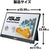 MB16AMTR �|�[�^�u�����j�^�[16�^ FHD(1920 x 1080)/IPS/10�_�^�b�`/3�N�ۏ� MB16AMTR ASUS(�G�C�X�[�X) 15639000