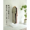 BAS-120(MBK) It nK[bN YAMAZEN(RP) 15647190