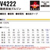 V4222 KEFA Ru] 핞 15666275
