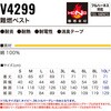 V4299 KEFA RxXg 핞 15666905