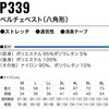 15667456,15667465,15667481,15667490,15667499,15667508,15667517