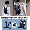 PM888 快適ウェア マルチペルチェセット 村上被服 15667596