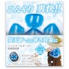 ヘッドクールキーパー アクセル