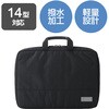 BM-F07XBK パソコンケース 14/15.6インチ PCバッグ 取っ手付き 衝撃吸収 軽量 ダブルファスナー 撥水加工 エレコム 15687930