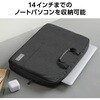 BM-F07XBK パソコンケース 14/15.6インチ PCバッグ 取っ手付き 衝撃吸収 軽量 ダブルファスナー 撥水加工 エレコム 15687930