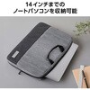 BM-F07XGY パソコンケース 14/15.6インチ PCバッグ 取っ手付き 衝撃吸収 軽量 ダブルファスナー 撥水加工 エレコム 15687939