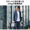BM-F07XGY パソコンケース 14/15.6インチ PCバッグ 取っ手付き 衝撃吸収 軽量 ダブルファスナー 撥水加工 エレコム 15687939