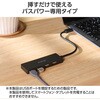 U2HC-H040WF Type-C ハブ USB2.0 USB-A ×4 バスパワー コンパクト 薄型 ケーブル長15cm エレコム 15688158