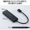 U3HC-H040WH USBハブ Type-C USB3.2(Gen1) 5Gbps 4ポート バスパワー コンパクト 薄型 ケーブル長 15cm 持ち運び 高速転送 エレコム 15688219