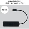 U3HC-H040WH USBハブ Type-C USB3.2(Gen1) 5Gbps 4ポート バスパワー コンパクト 薄型 ケーブル長 15cm 持ち運び 高速転送 エレコム 15688219