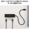 U3HC-H041BK Type-C ハブ USB3.2 Gen1 USB-A ×4 バスパワー 薄型 ケーブル長30cm エレコム 15688228