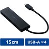 U3HC-H042BK/E USBハブ Type-C USB3.2(Gen1) 5Gbps 4ポート バスパワー コンパクト 薄型 ケーブル長 15cm 持ち運び 高速転送 エレコム 15688246