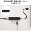U3HC-H042BK/E USBハブ Type-C USB3.2(Gen1) 5Gbps 4ポート バスパワー コンパクト 薄型 ケーブル長 15cm 持ち運び 高速転送 エレコム 15688246