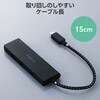 U3HC-H042BK/E USBハブ Type-C USB3.2(Gen1) 5Gbps 4ポート バスパワー コンパクト 薄型 ケーブル長 15cm 持ち運び 高速転送 エレコム 15688246