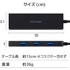 U3HC-H042BK/E USBハブ Type-C USB3.2(Gen1) 5Gbps 4ポート バスパワー コンパクト 薄型 ケーブル長 15cm 持ち運び 高速転送 エレコム 15688246