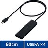 U3HC-H043BK/E USBハブ Type-C USB3.2(Gen1) 5Gbps 4ポート バスパワー コンパクト 薄型 ケーブル長 15cm 持ち運び 高速転送 エレコム 15688255