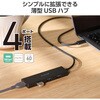 U3HC-H043BK/E USBハブ Type-C USB3.2(Gen1) 5Gbps 4ポート バスパワー コンパクト 薄型 ケーブル長 15cm 持ち運び 高速転送 エレコム 15688255