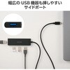 U3HC-H043BK/E USBハブ Type-C USB3.2(Gen1) 5Gbps 4ポート バスパワー コンパクト 薄型 ケーブル長 15cm 持ち運び 高速転送 エレコム 15688255