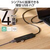 U3HC-H044BK/E USBハブ Type-C USB3.2(Gen1) 4ポート バスパワー コンパクト 薄型 ケーブル長 1.5m 高速転送 エレコム 15688271