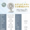 YAS-CFKW15(W) 洗える サーキュレーター 全分解 12畳対応 静音 YAMAZEN(山善) 15772675