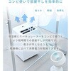 YAS-CFKW15(W) 洗える サーキュレーター 全分解 12畳対応 静音 YAMAZEN(山善) 15772675