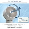 RCRP-BZX015(C) 洗える サーキュレーター DCモーター PD対応 24畳対応 静音 モバイルバッテリー対応 YAMAZEN(山善) 15772910