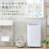 YEC-P292(W) スポットクーラー 移動式エアコン設置工事不要 7-12畳対応 YAMAZEN(山善) 15772919