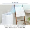 YEC-P292(W) スポットクーラー 移動式エアコン設置工事不要 7-12畳対応 YAMAZEN(山善) 15772919