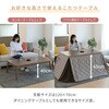 GAH-F120702(WBR) こたつテーブル  長方形 ハイタイプ 一人用 おしゃれ 高さ調節 510W YAMAZEN(山善) 15772946