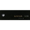 15787068