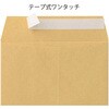 クラフト封筒 長形40号 70g/m2 テープ付 38枚入 マルアイ