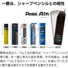 XC285-B パック ぺんてるアインシャープ芯 ぺんてる 15824685