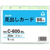 情報カード用見出しカードB6判 コレクト
