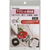 アイロンde画仙紙 50枚入 呉竹