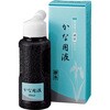 書道液 かな用液 60ml 呉竹