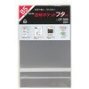 透明ポケット フタつき B5 コレクト