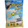 マイアイス 背中クーラー ケンユー