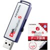 USB型データ消去ソフト パソコン消去版 1L I ・O DATA(アイ・オー・データ)