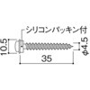 OlNXg/J[xXg t[bWpσrX35SUS