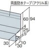 金属サイディングはる一番施工部材 土台水切り40(防鼠タイプ) 本体 KMEW(ケイミュー)