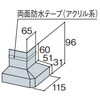 金属サイディングはる一番施工部材 土台水切り50出隅 KMEW(ケイミュー)